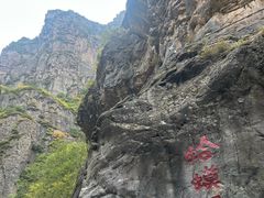 -小五台金河景区