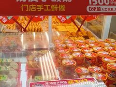 -味多美蛋糕(潘家园店)