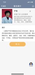 -天津市中心妇产科医院(南开院区)