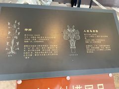 -汕头市博物馆