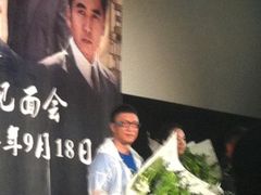 upload_pic-大光明电影院(南京西路店)