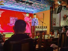 -德云社(三里屯店)