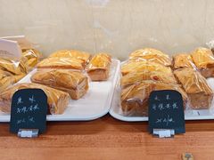 -梦菲思饼屋(瑞金宾馆店)