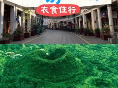 -海口观澜湖火山温泉谷
