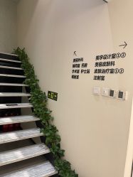 点击看大图 -华臣医疗美容