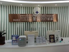 -圣贝口腔(海淀店)