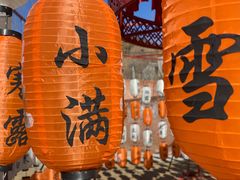 -瓦厂酒店
