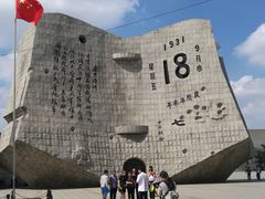 -沈阳“九·一八”历史博物馆