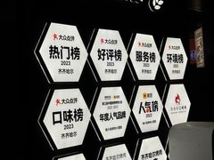 -杨小佳·齐齐哈尔烤肉·烤串(广州店)