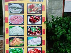 -宾湖农庄·农场特色(太湖龙之梦店)
