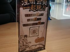 -太二酸菜鱼(沈阳万象城店)