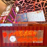 🔥🔥🔥🥤新年必喝系列——饮品界的弄潮儿 | 汴京姬🌸