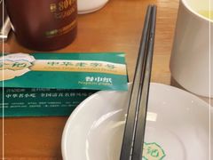 -合记烩面(人民路店)