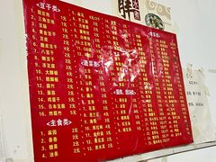 -胖子水煮(铁路三村无任何分店)