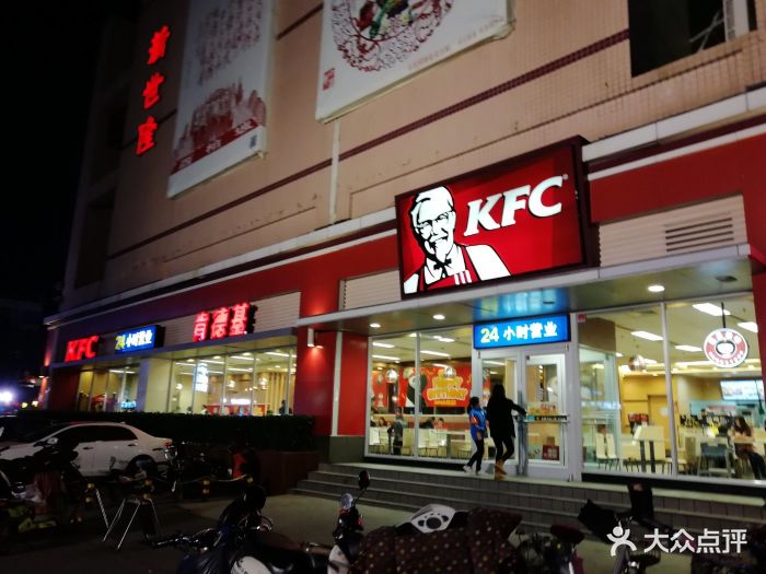 肯德基(新世隆店)图片 第62张