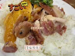 -陈光记烧腊店(罗保博士街店)