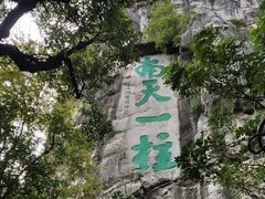 -桂林独秀峰王城景区