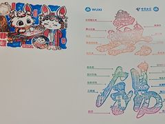 -中国电信(人民路营业厅)