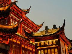 -豫园