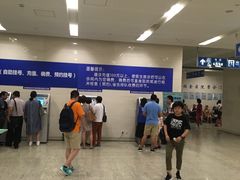-上海交通大学医学院附属瑞金医院(总院)