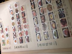 -王荣法仓前羊锅