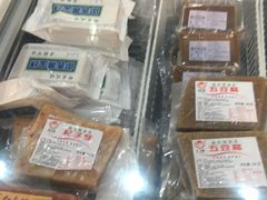 零售区-欢姐伦教糕(北海大道北店)
