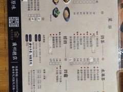 菜单-厝内小眷村(天河南一路店)