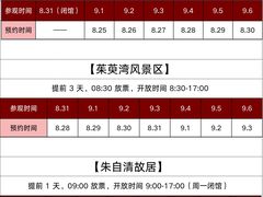 -陈记菜馆·非遗淮扬菜·始于1988(东关街教场店)