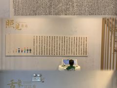 -广东中医药博物馆