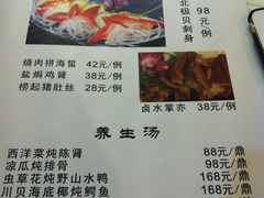 菜单-旭璟酒家·传统粤菜·湘菜(逸景路店)