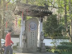 -灵栖洞天