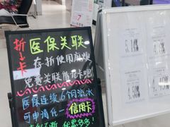 -北京银行(朝阳支行)