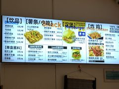 -前进5路汉堡炸鸡(汉街skp店)
