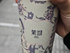 -茉沏(山塘街店)