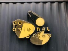 -DOS道肆(恒通国际创新园集装箱店)
