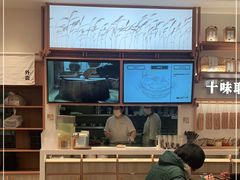 -小满手工粉(上海品尊国际店)
