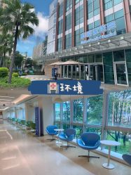 -广州和睦家医院·医学月子