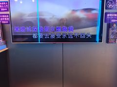 -唱吧麦颂KTV(西单华威潮铺街店)