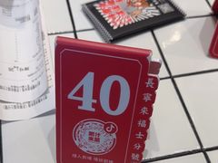 -肥汁米蘭香港米线(长宁来福士店)