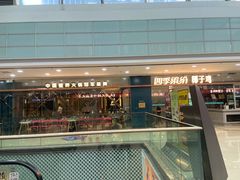 -万达广场(长沙开福店)