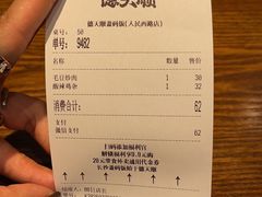 -德天顺盖码饭(人民西路店)