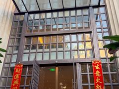 -漾亚·雍雅合鲜(桐梓林店)