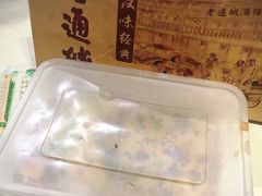 -老通城豆皮大王(吉庆街店)