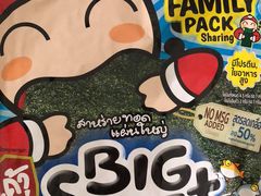 -7-Eleven(don mueang international airport)