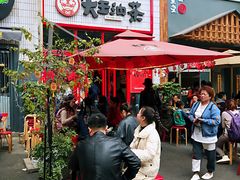 门面-大王油茶(二厂文创公园店)