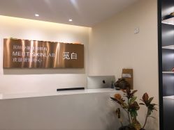 -康颜SPA自然疗愈皮肤管理中心