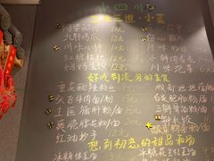 -爆炸头阿姨小四川正宗川味小吃(无任何分店)