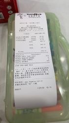 -玩具反斗城(万象汇店)