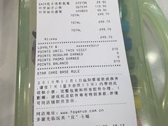 -TOYSRUS玩具反斗城(杭州萧山万象汇店)
