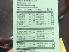 账单-添好运点心专门店(中环IFC店)